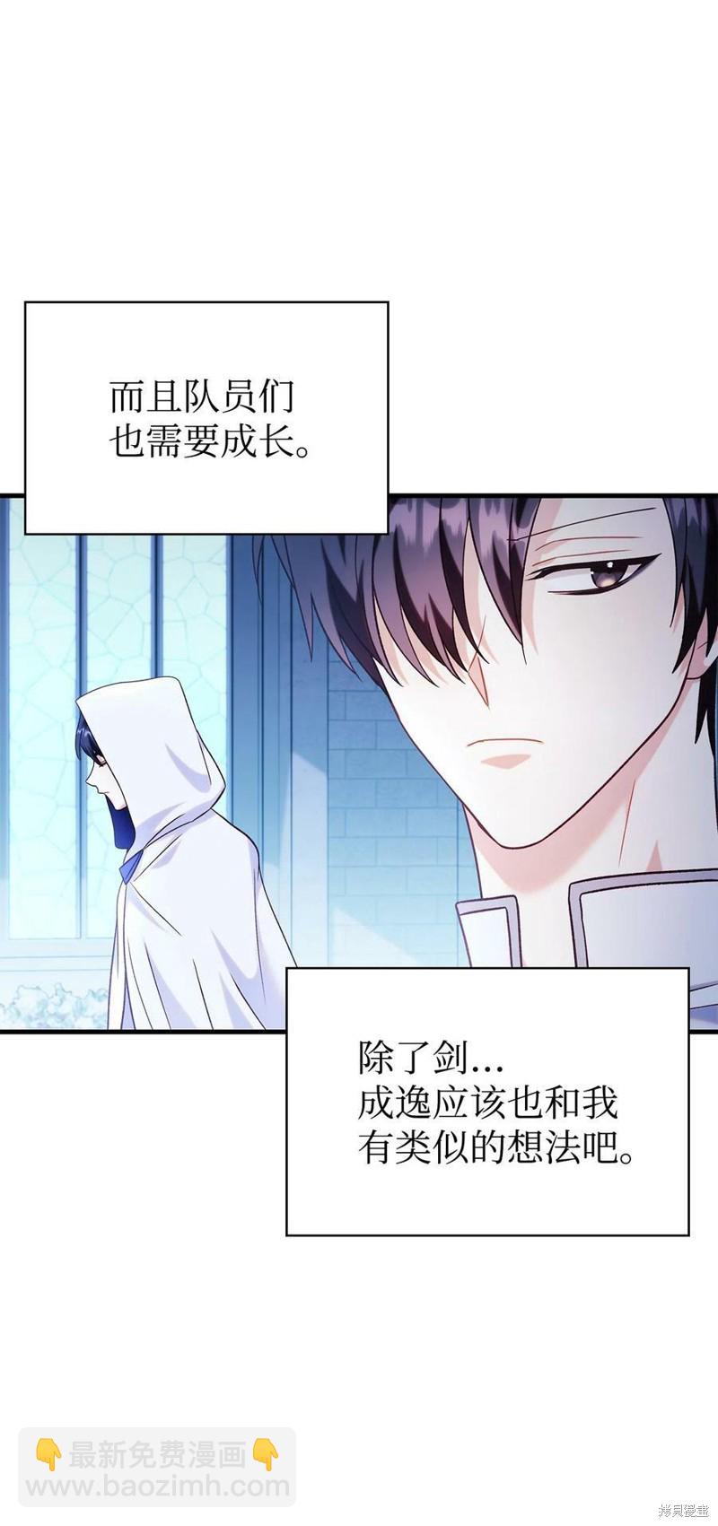 第57话42