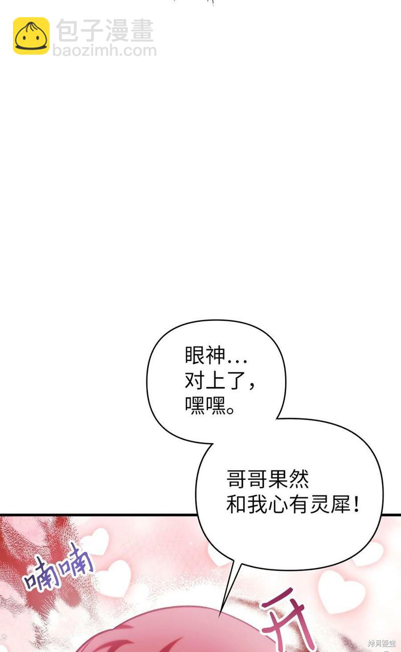 第57话44
