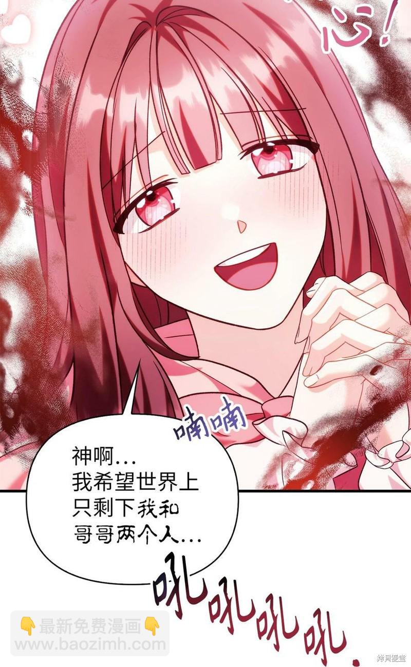 第57话45