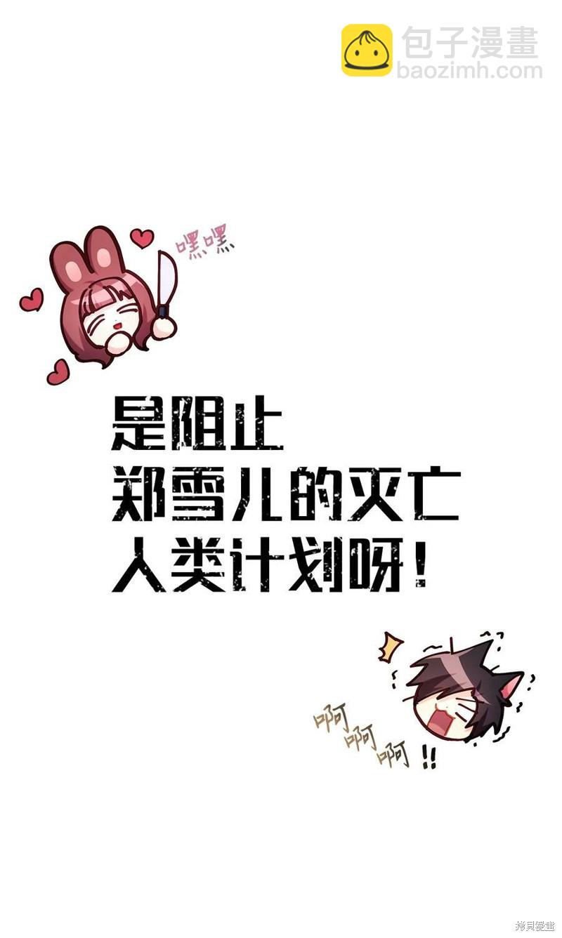 第57话48