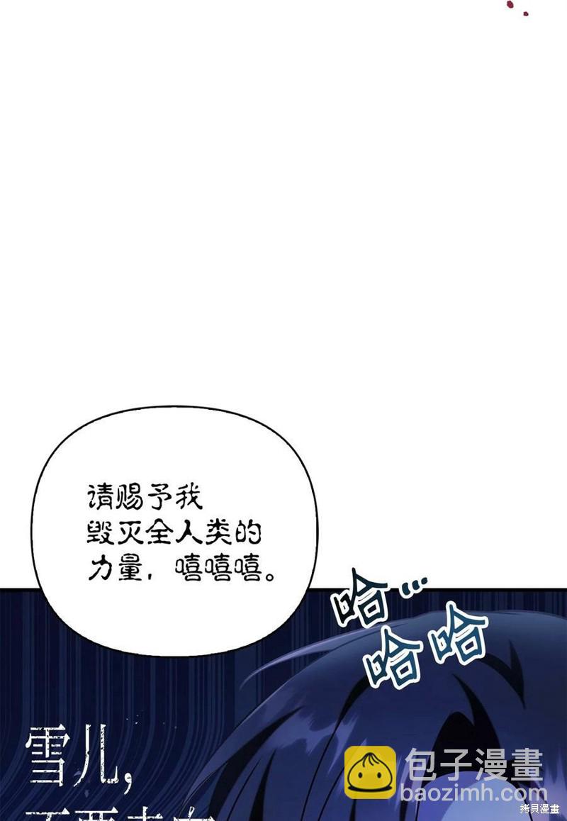 第57话50