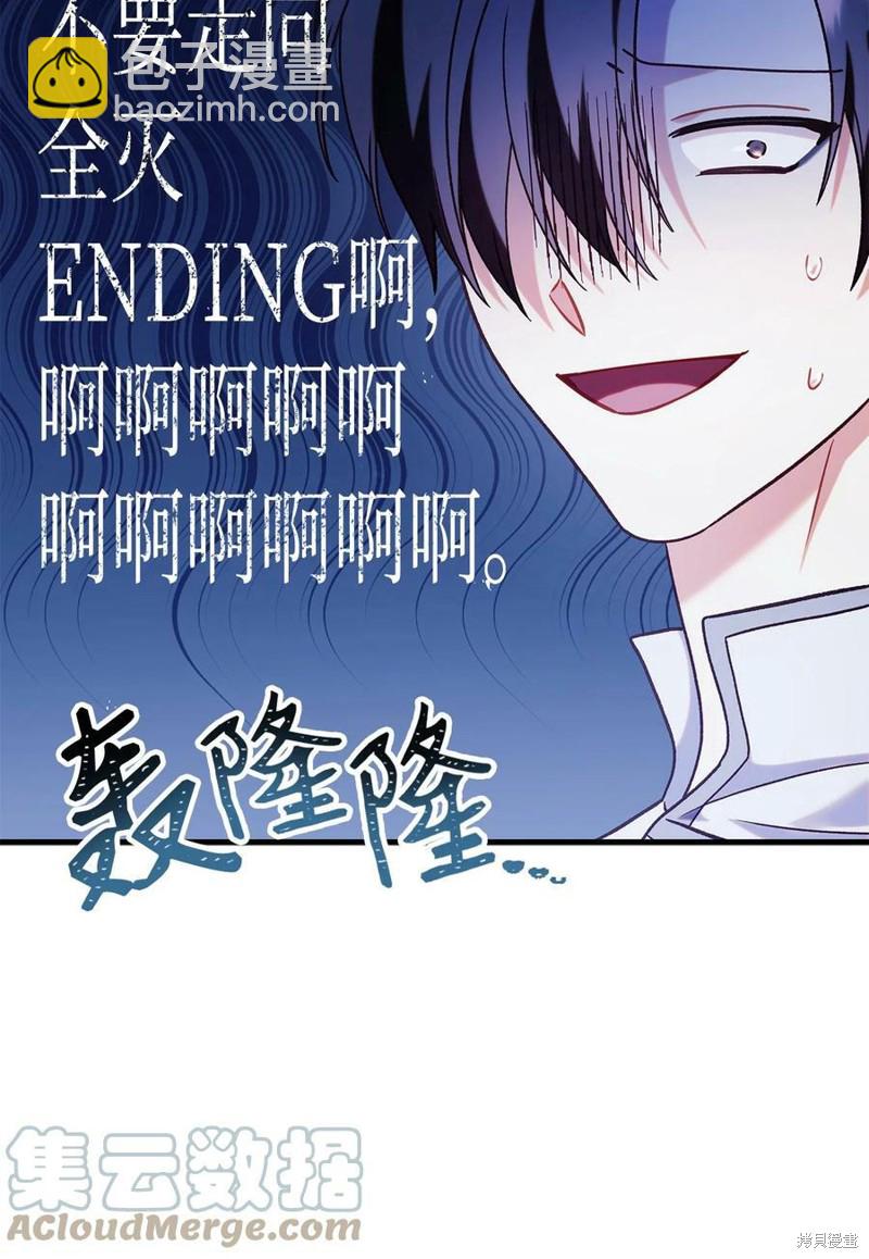 第57话51