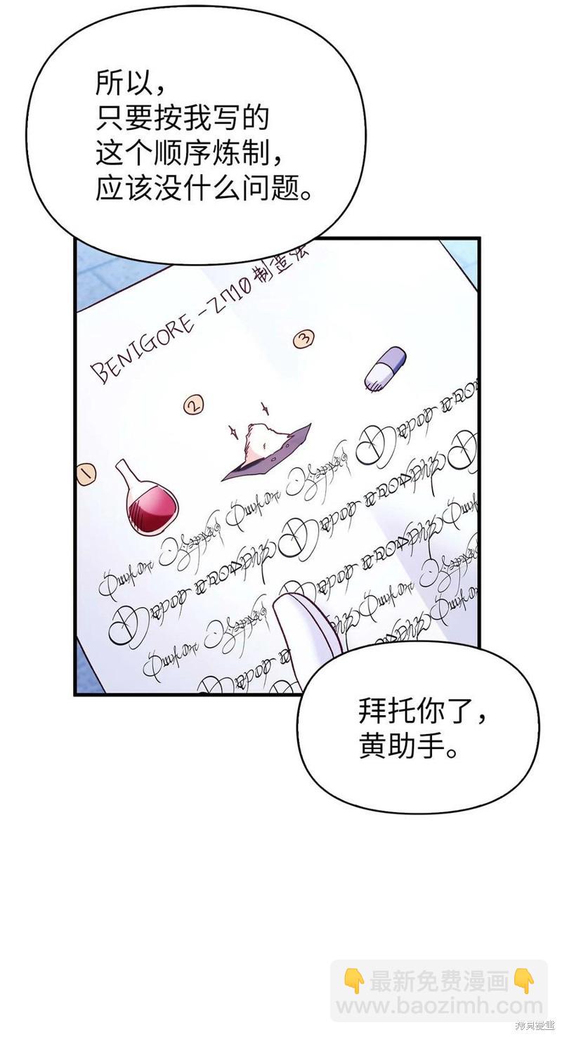 第57话54