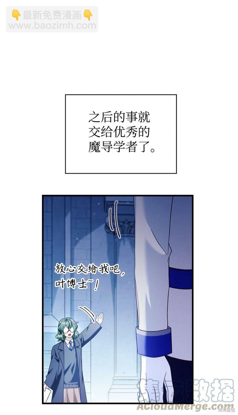 第57话55