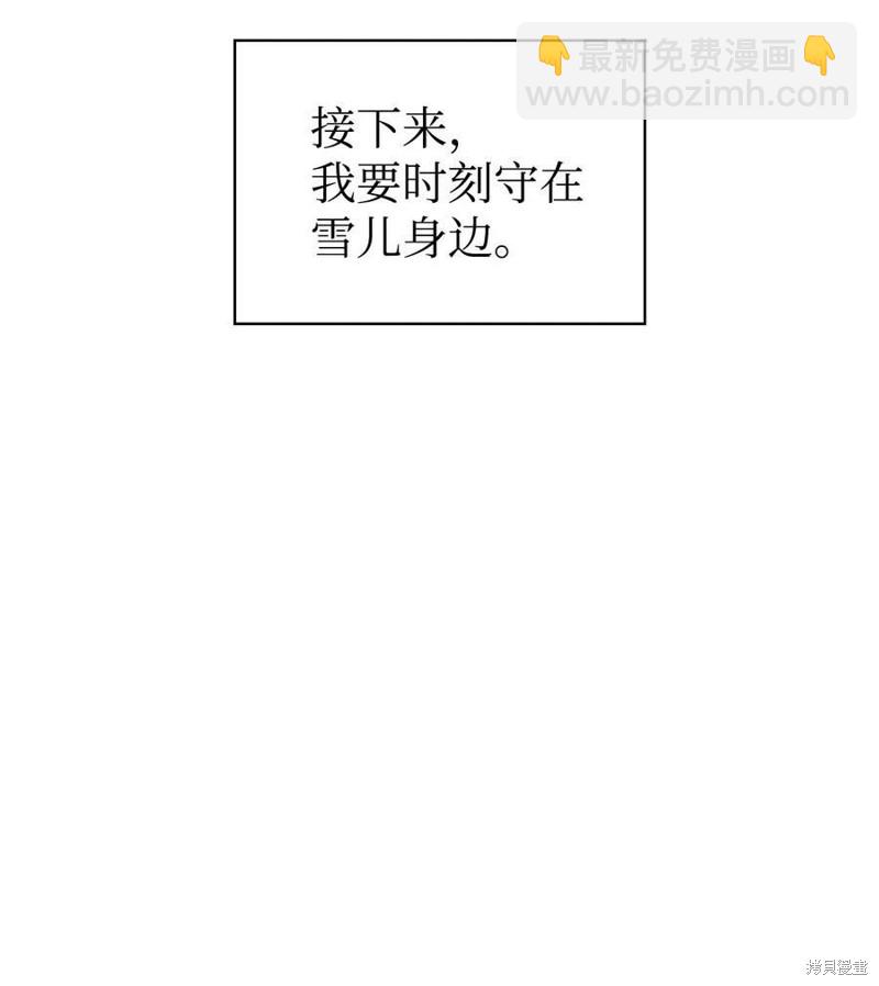 第57话56