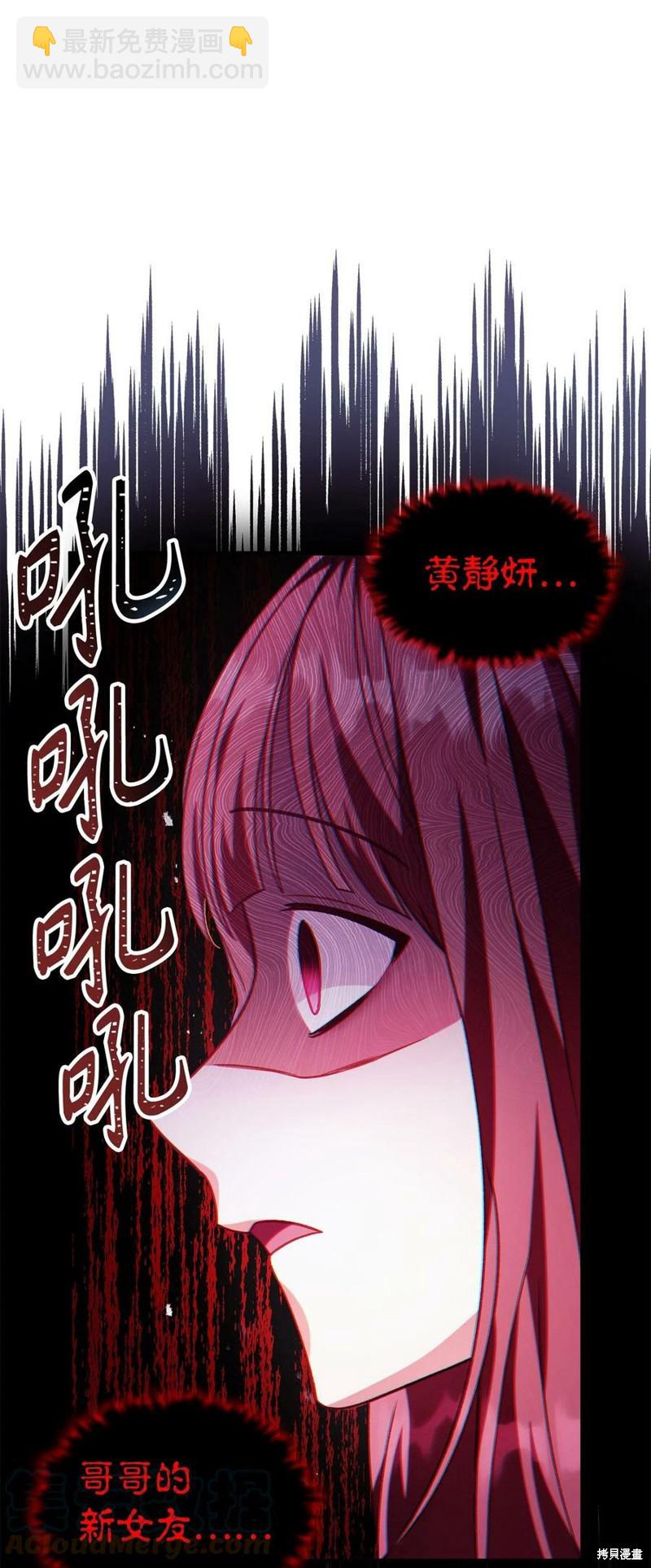 第57话59
