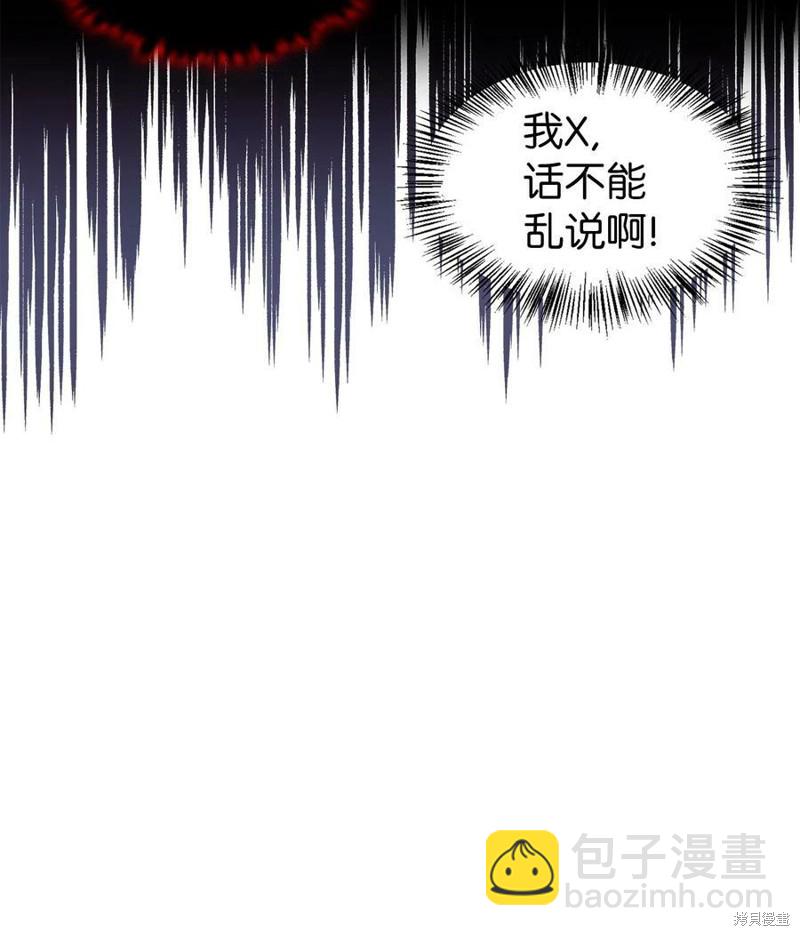 第57话60