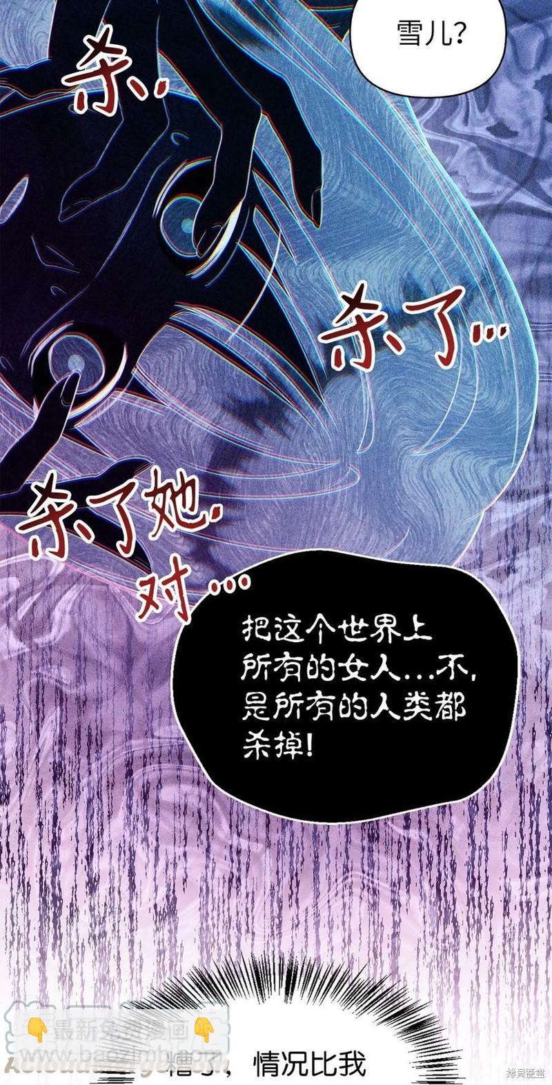 第57话63