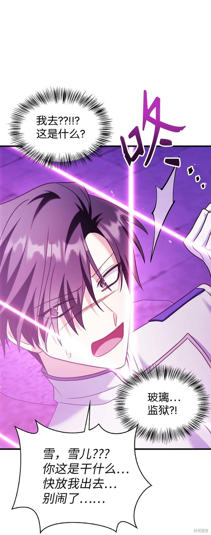 第57话68