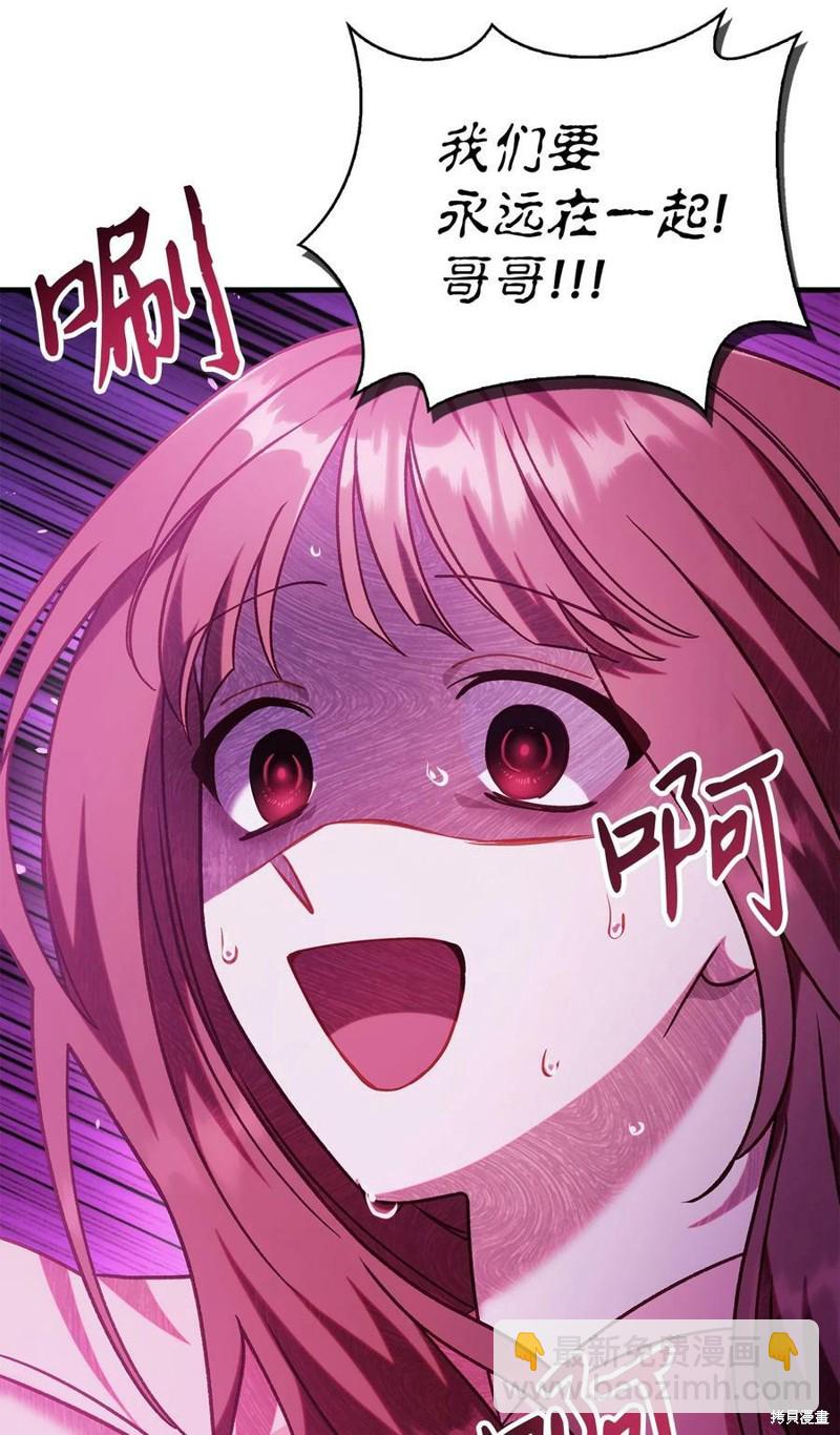 第57话70