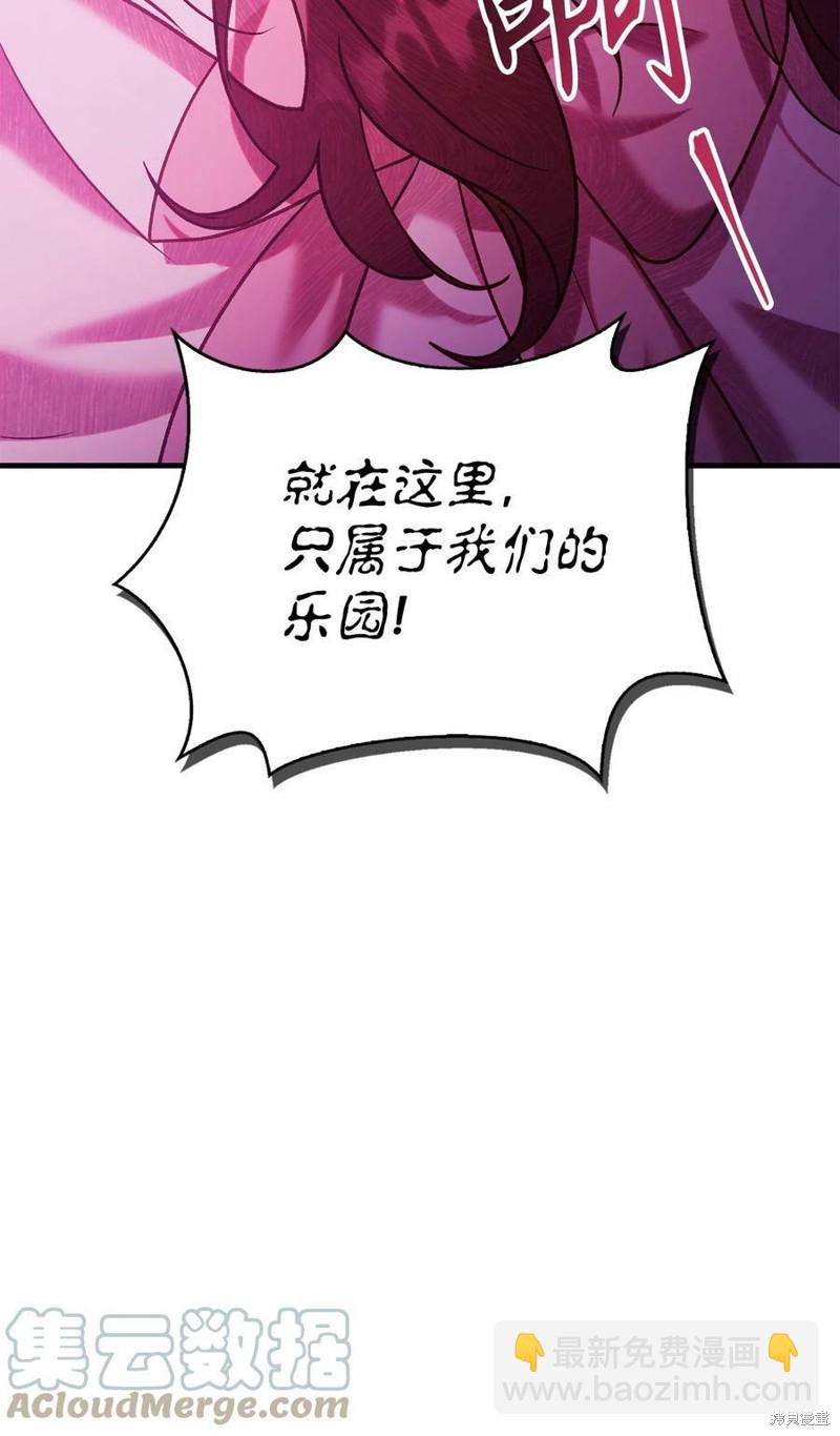 第57话71