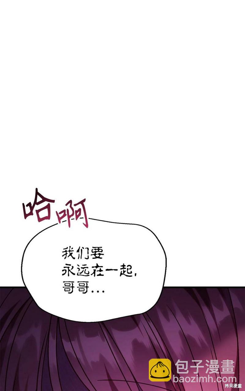 第57话72