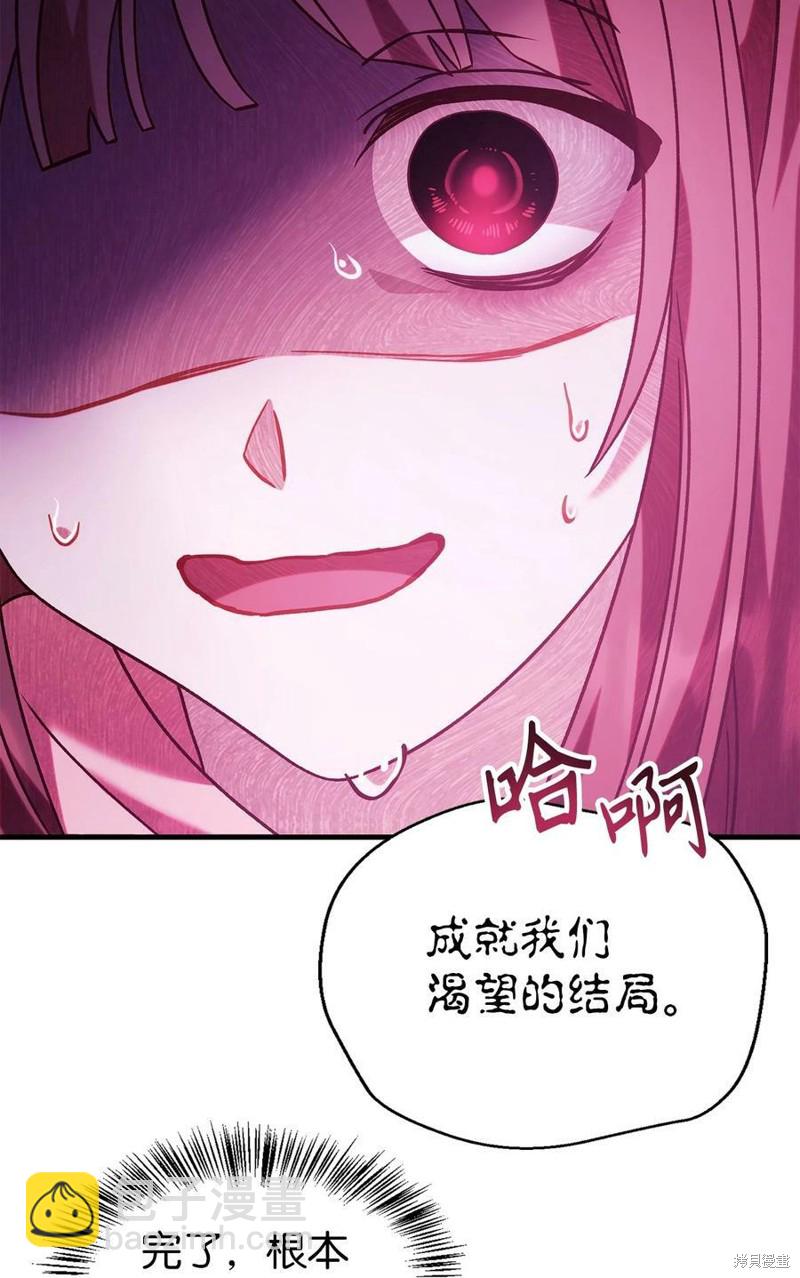 第57话73