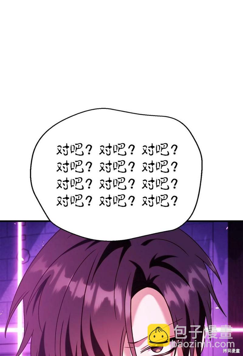 第57话76