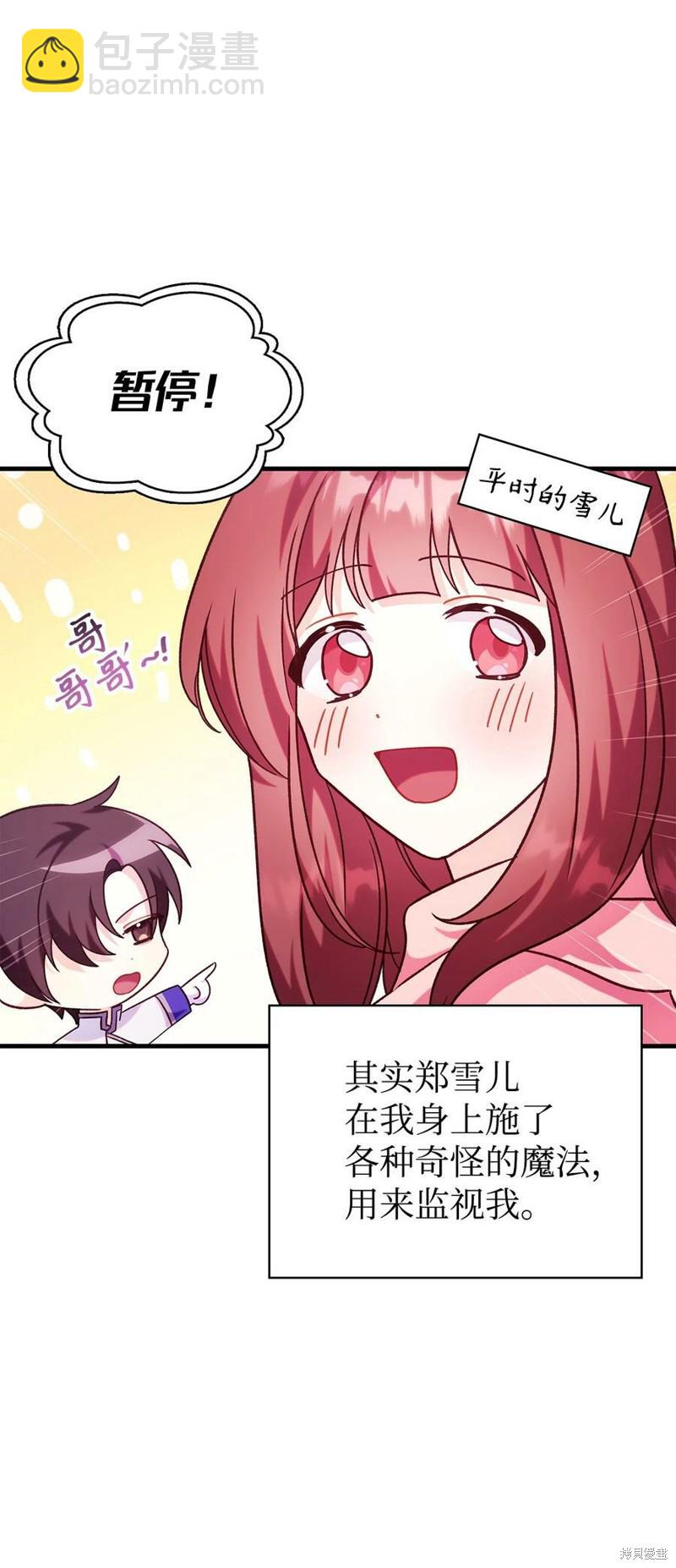 第57话78