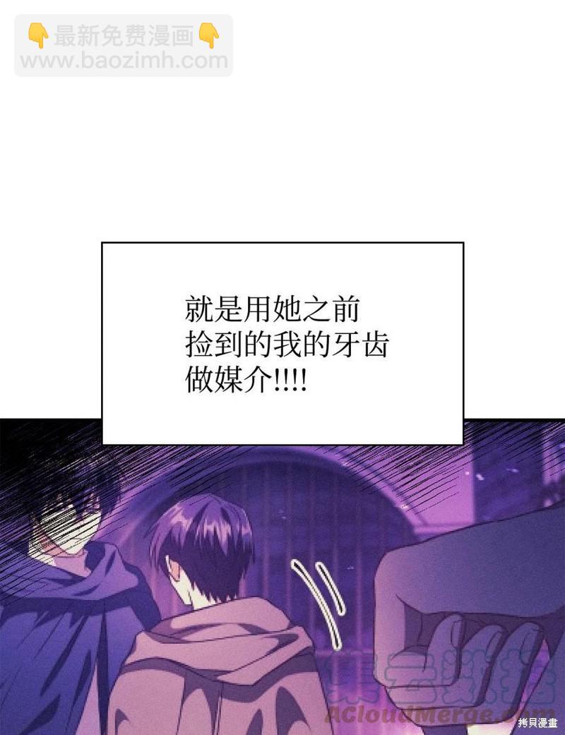 第57话79