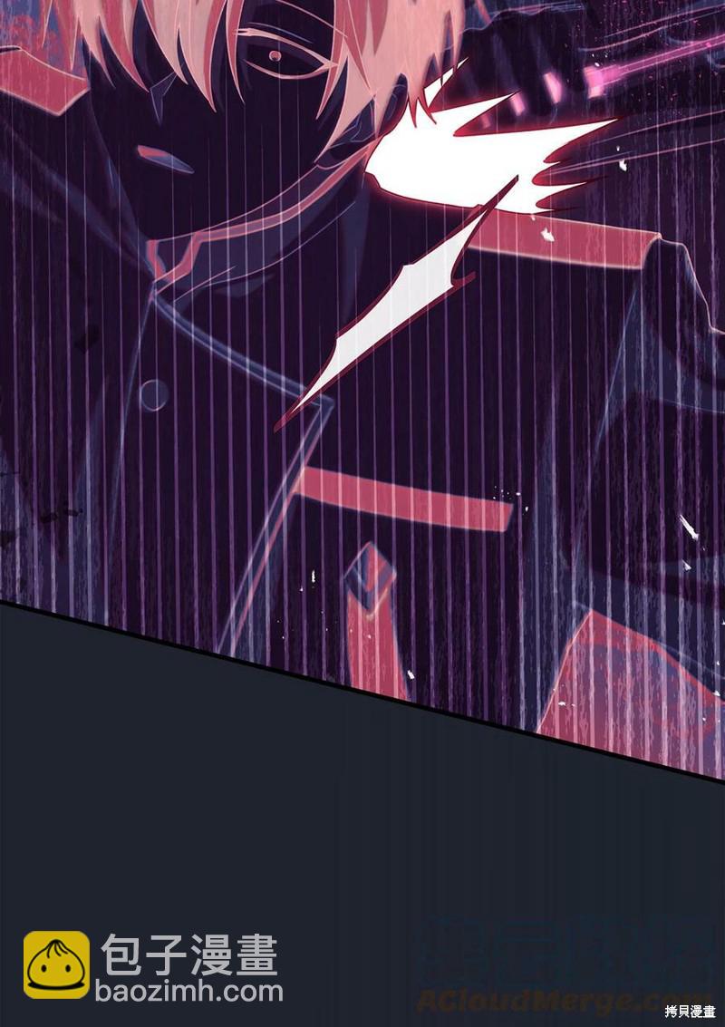 第57话8