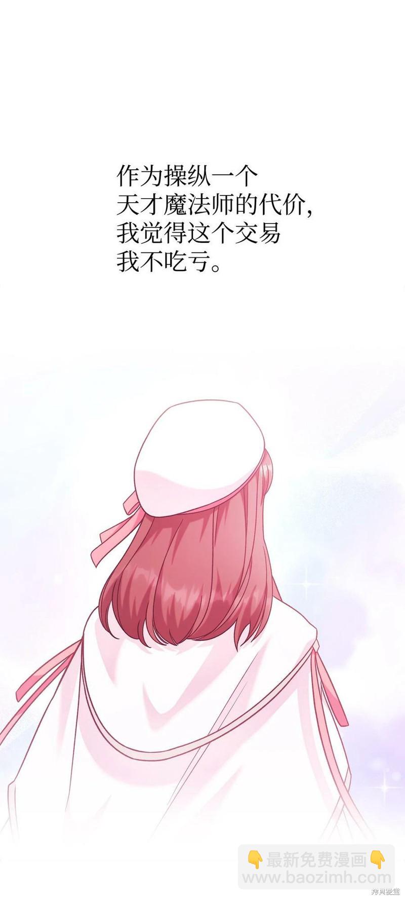第57话81