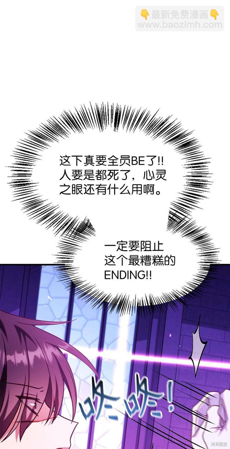 第57话84
