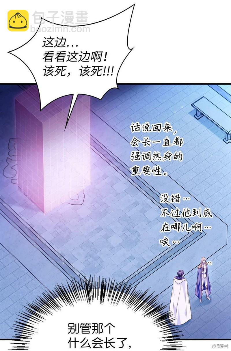 第57话86