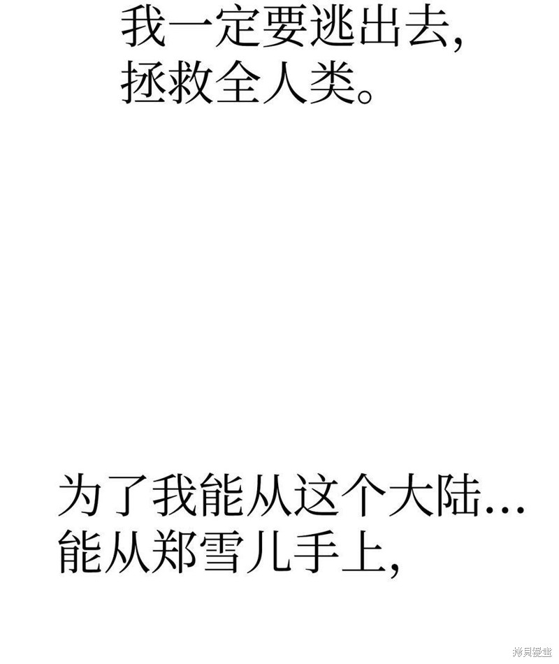 第57话88
