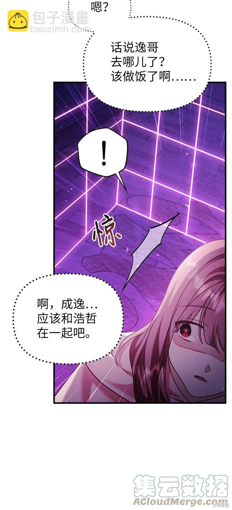 第57话91