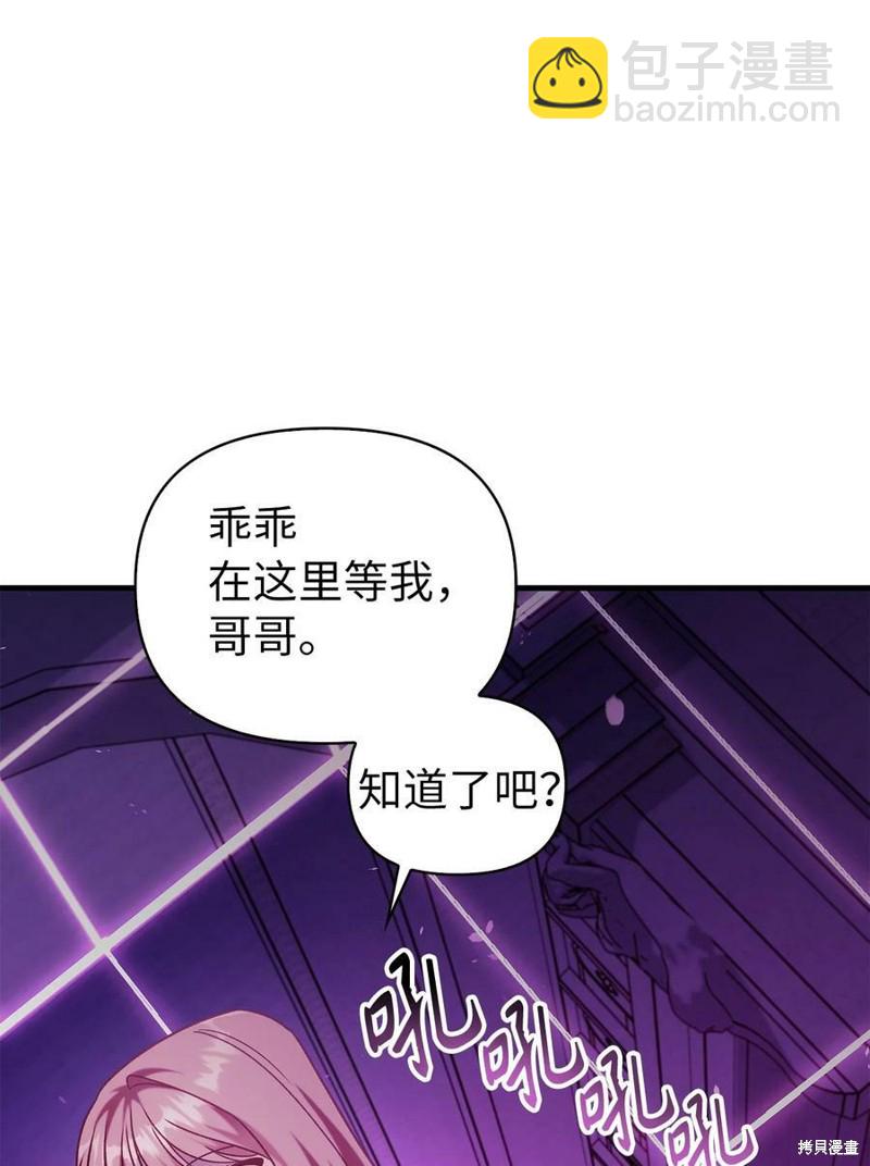 第57话93