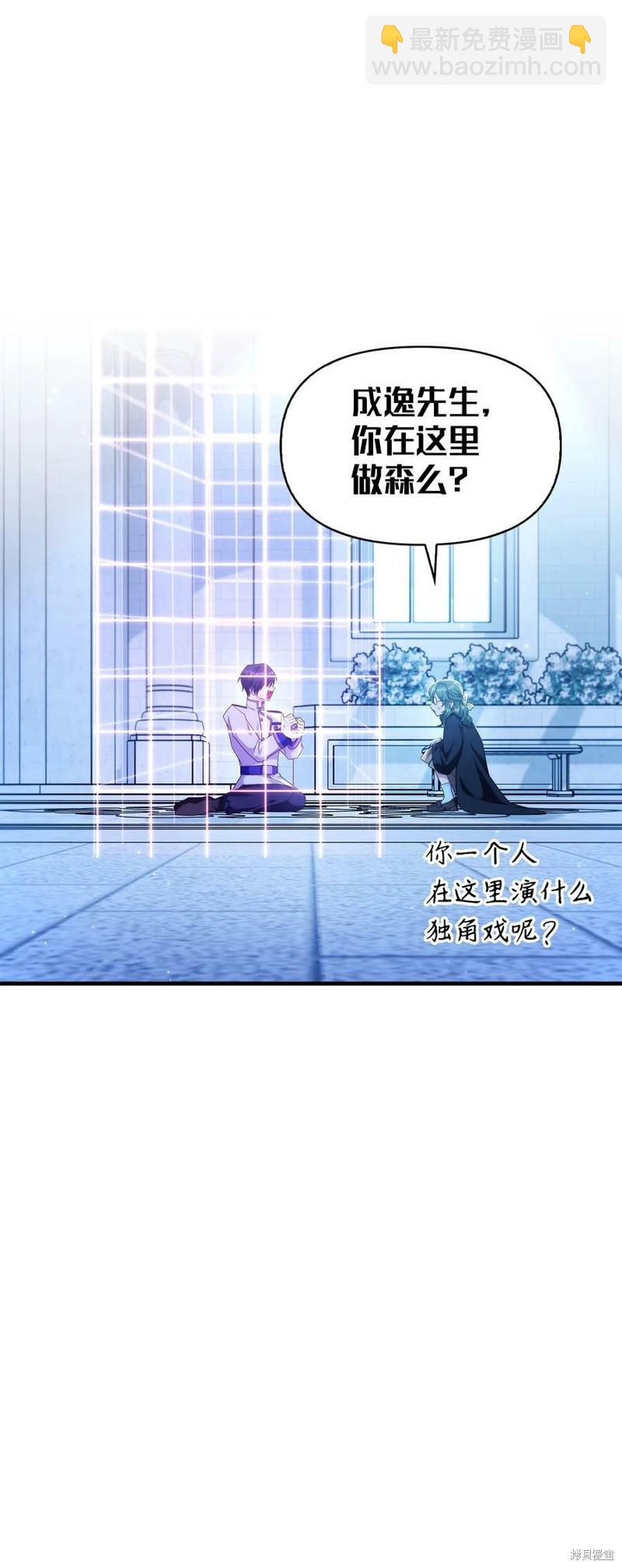 第57话97