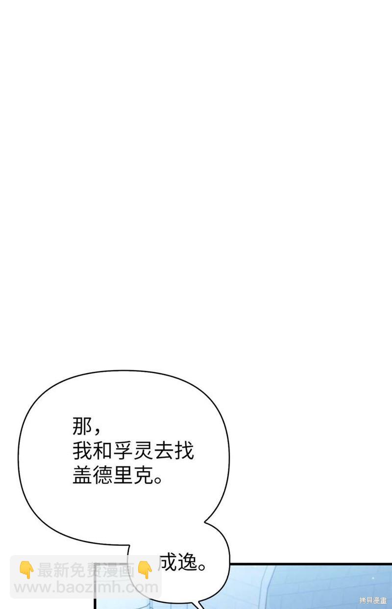 第57话98