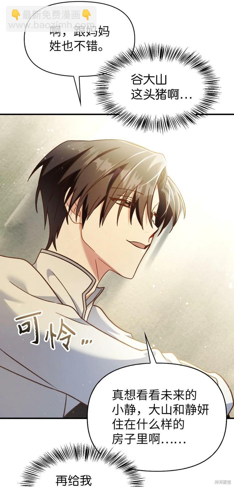 第58话10