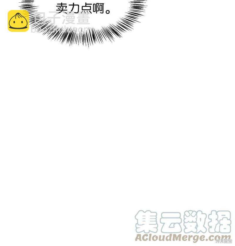 第58话11