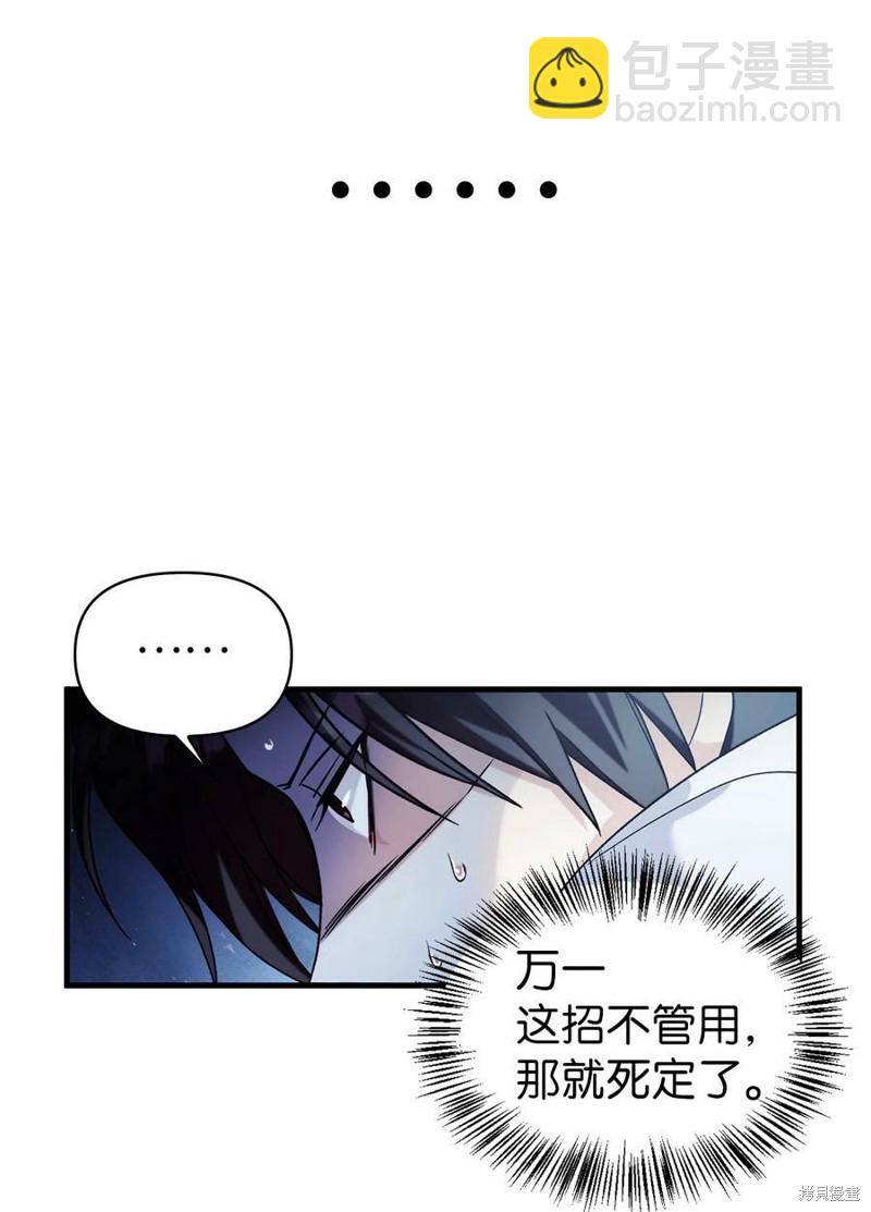 第58话113