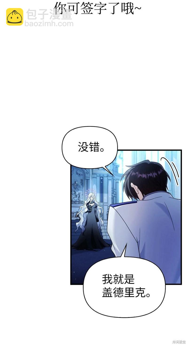 第58话118