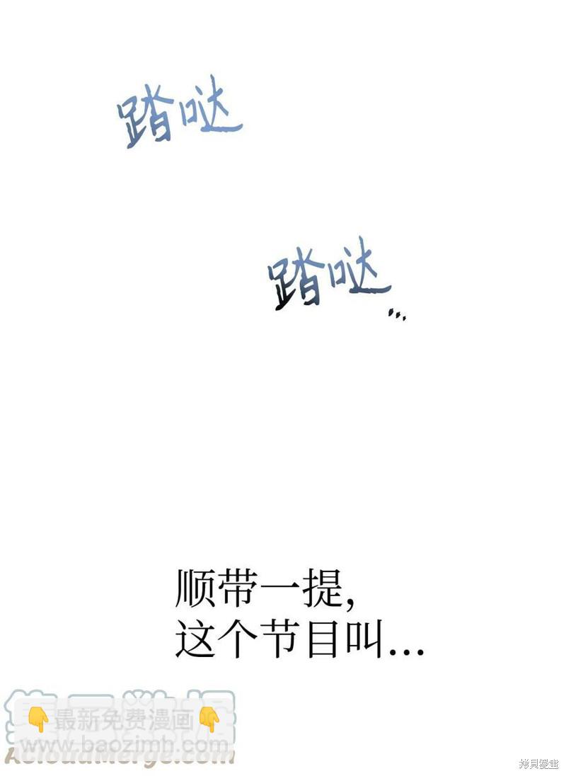 第58话119