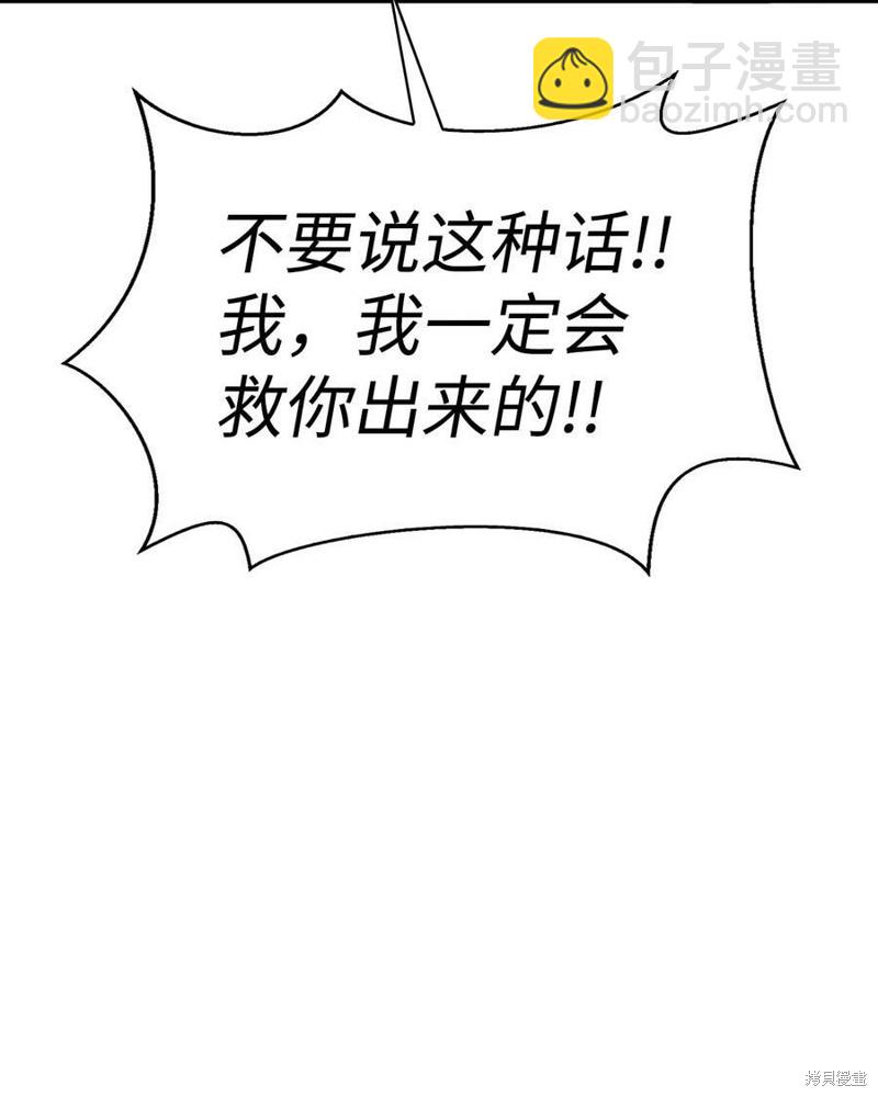 第58话13