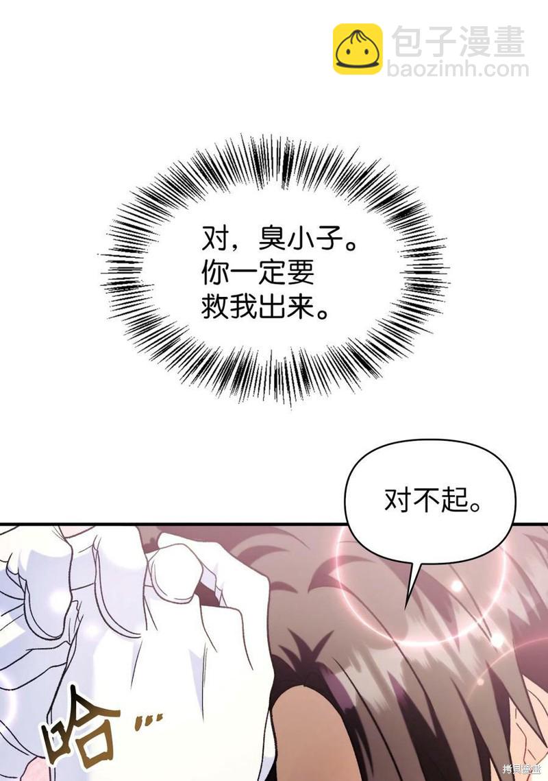 第58话14