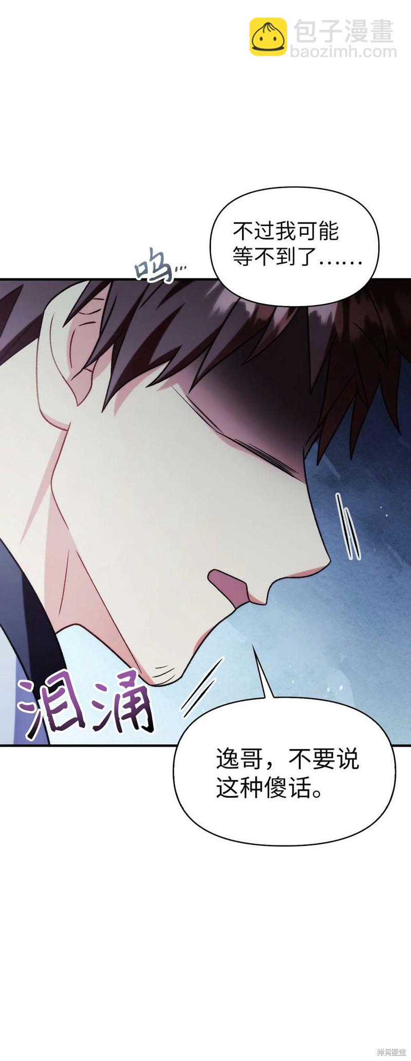 第58话16
