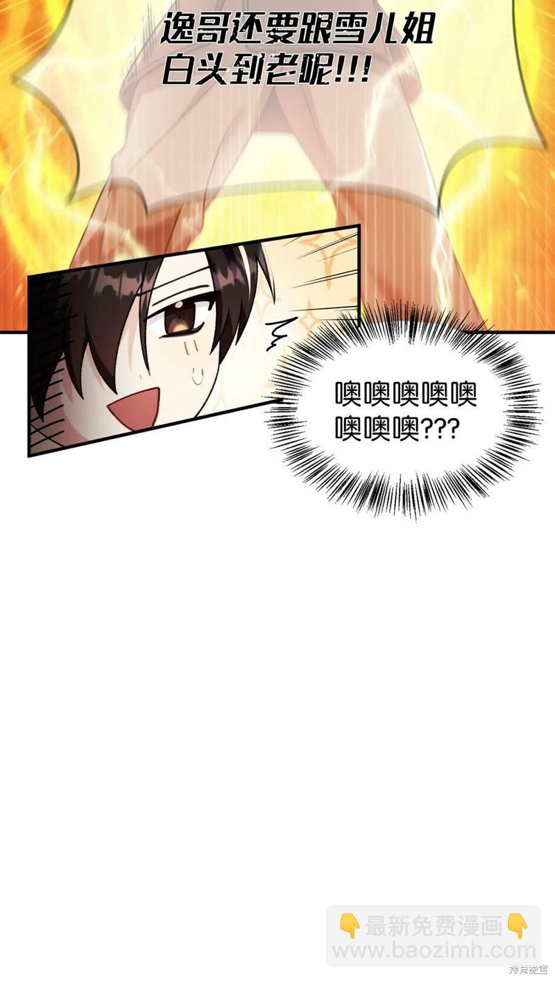 第58话18