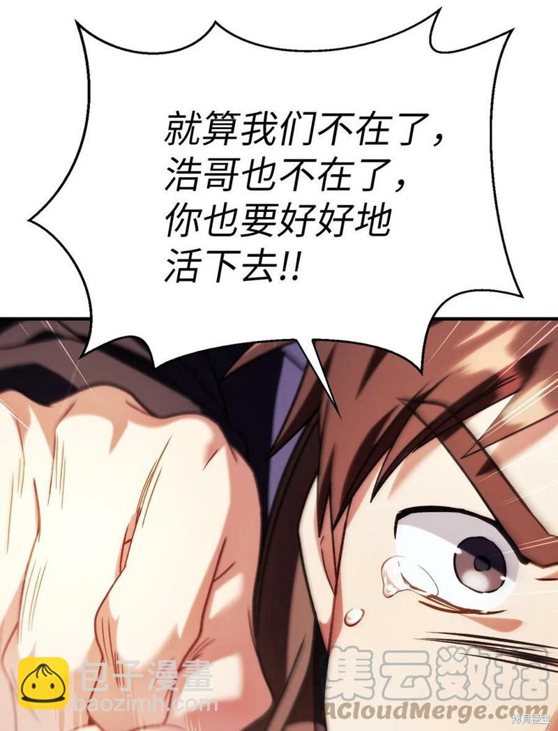 第58话19