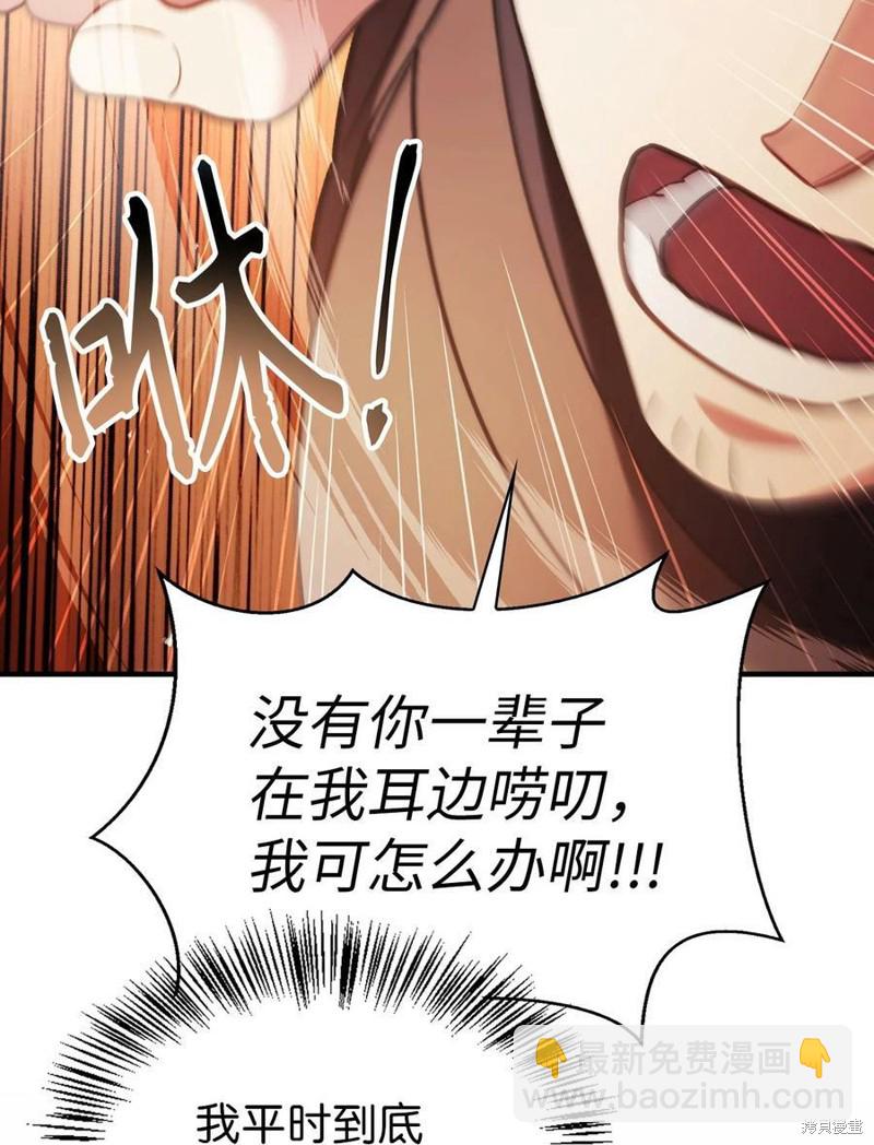 第58话20