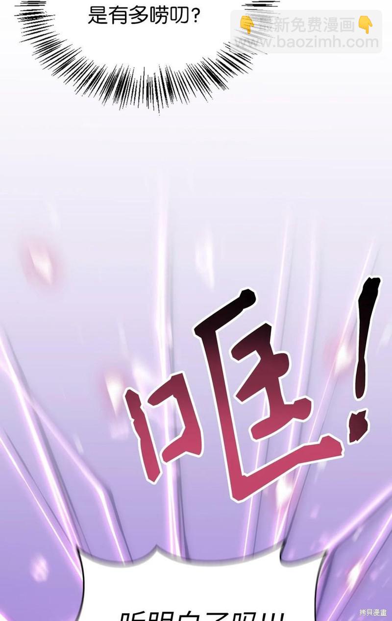 第58话21