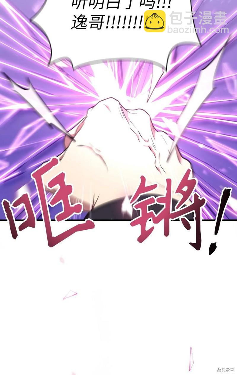 第58话22