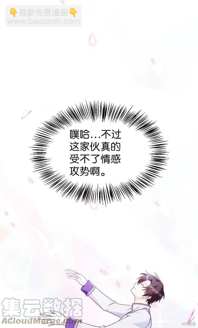第58话23
