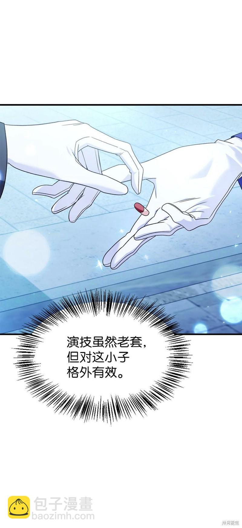 第58话25