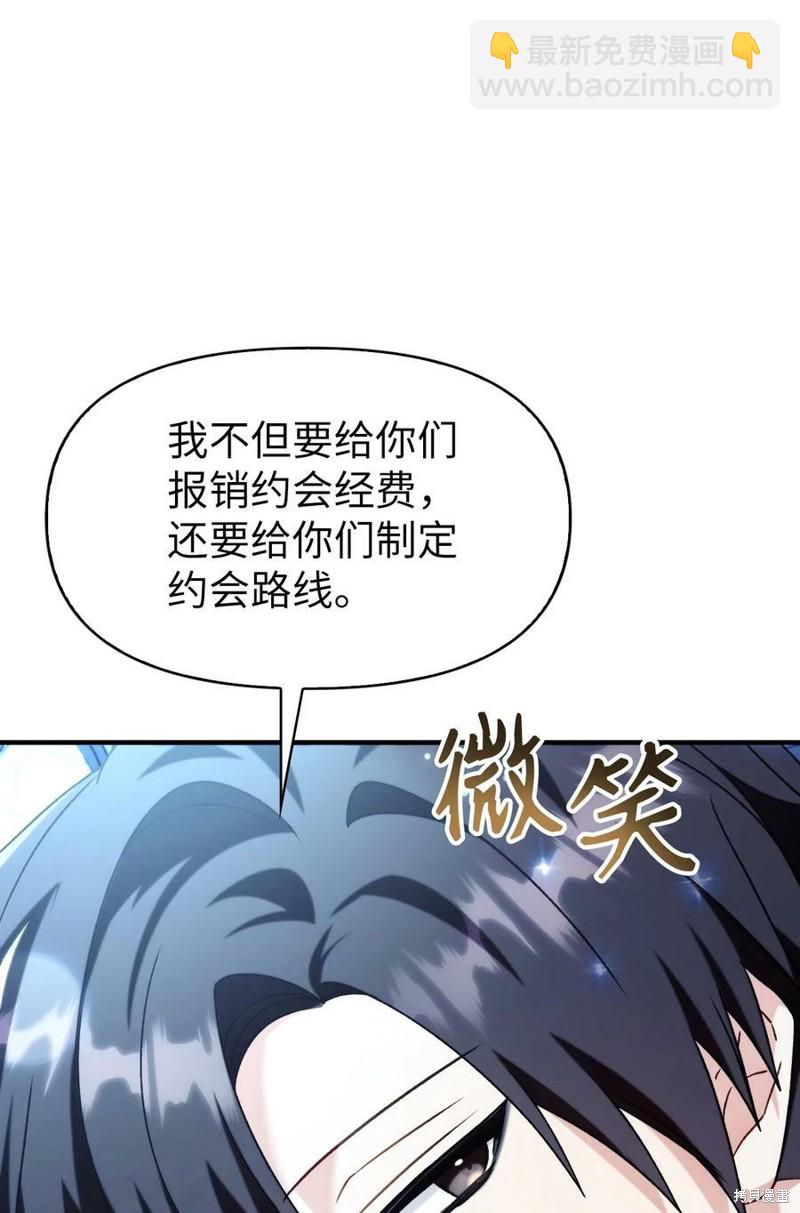 第58话26