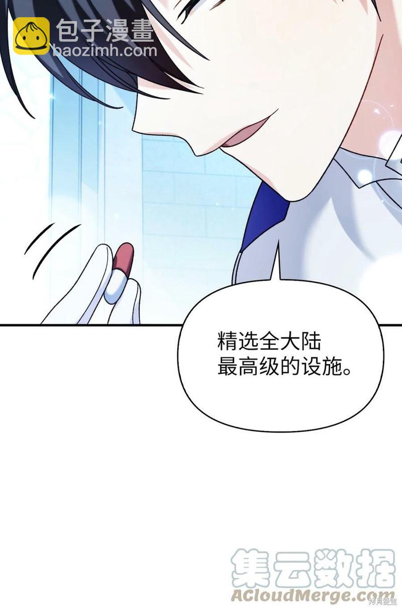 第58话27