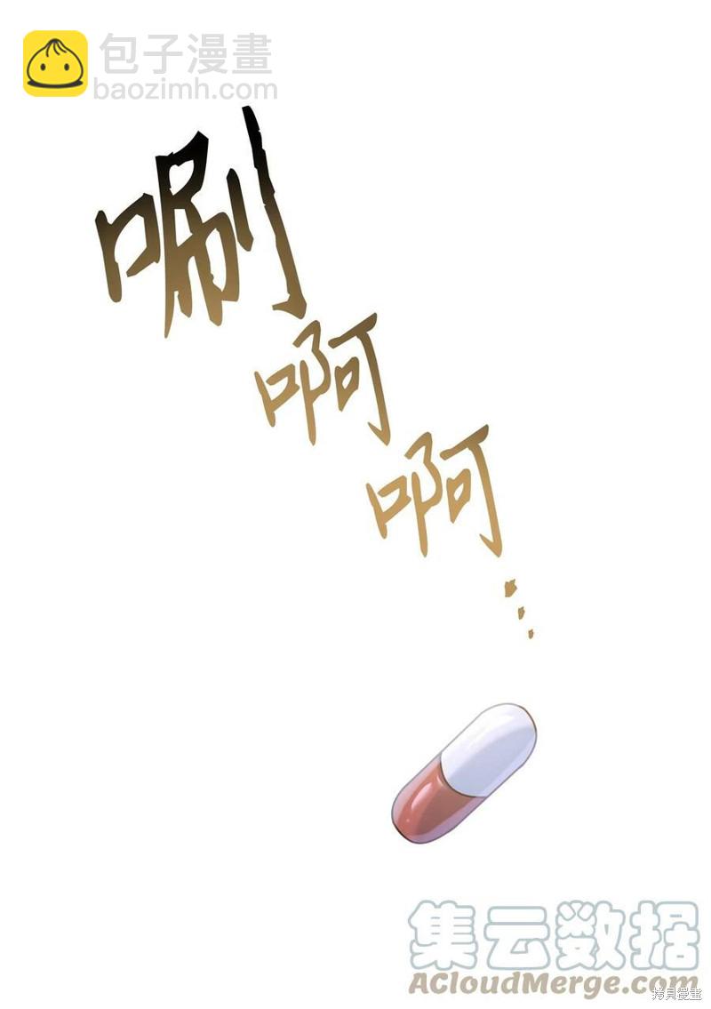第58话35
