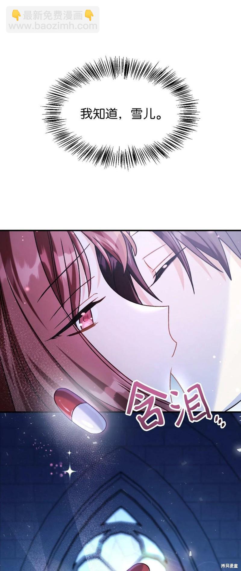 第58话36