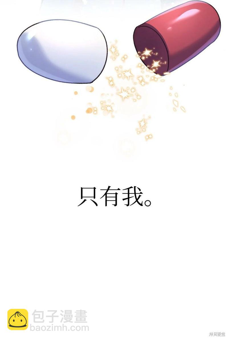 第58话38