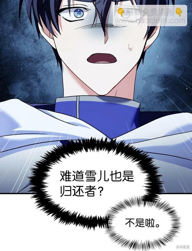 第58话44